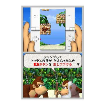 楽天市場 任天堂 ドンキーコング ジャングルクライマー Ds Ntrpabuj A 全年齢対象 価格比較 商品価格ナビ 楽天市場 任天堂 ドンキーコング ジャングルクライマー Ds Ntrpabuj A 全年齢対象 価格比較 商品価格ナビ